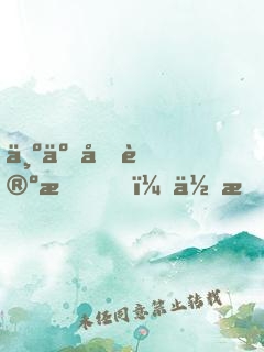 为了写论文，你把秦始皇陵盗了？
